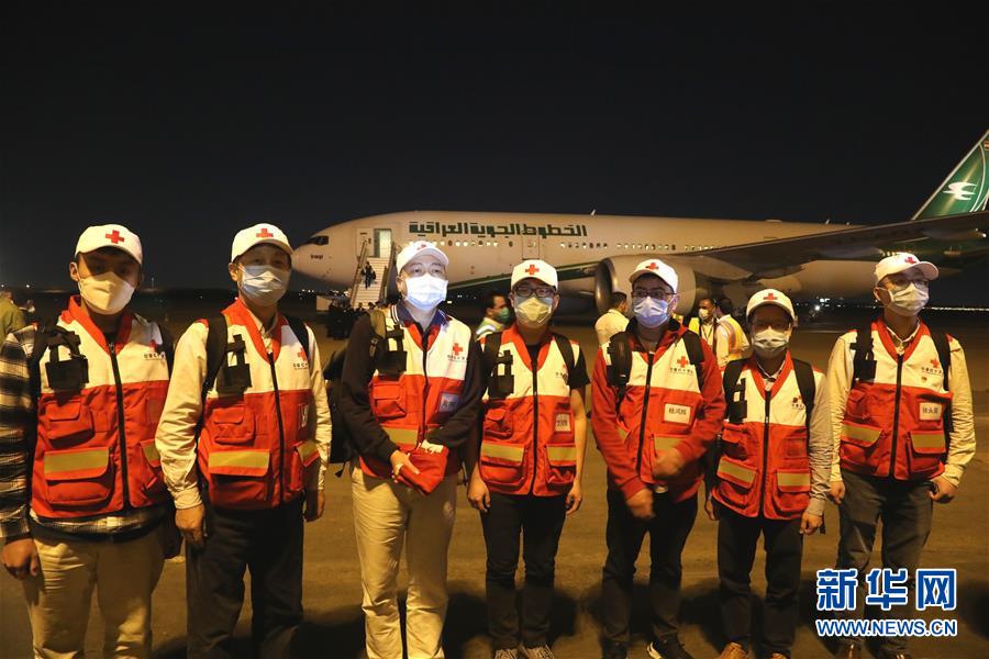 （国际）（9）中国医疗专家组及援助防疫物资抵达伊拉克