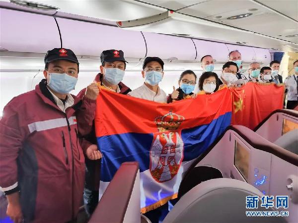 （聚焦疫情防控）（7）中国赴塞尔维亚抗疫医疗专家组从广州出发