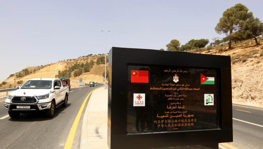 中国援约旦萨尔特公路升级改造项目主体工程完工