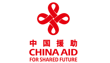 陈晓东署长与肯尼亚内阁首席部长兼外长穆达瓦迪签署发展合作文件
