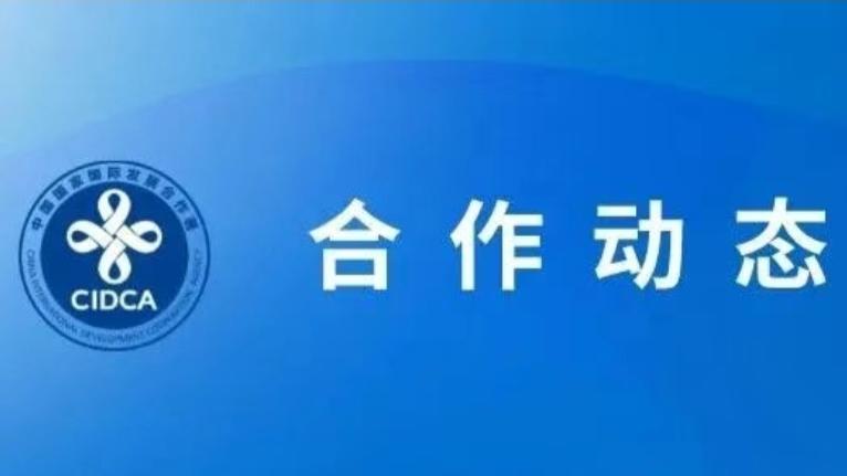 中德蒙可再生能源高压电网联合培训项目顺利启动