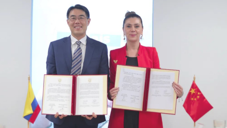 中国和哥伦比亚签署人力资源开发合作谅解备忘录