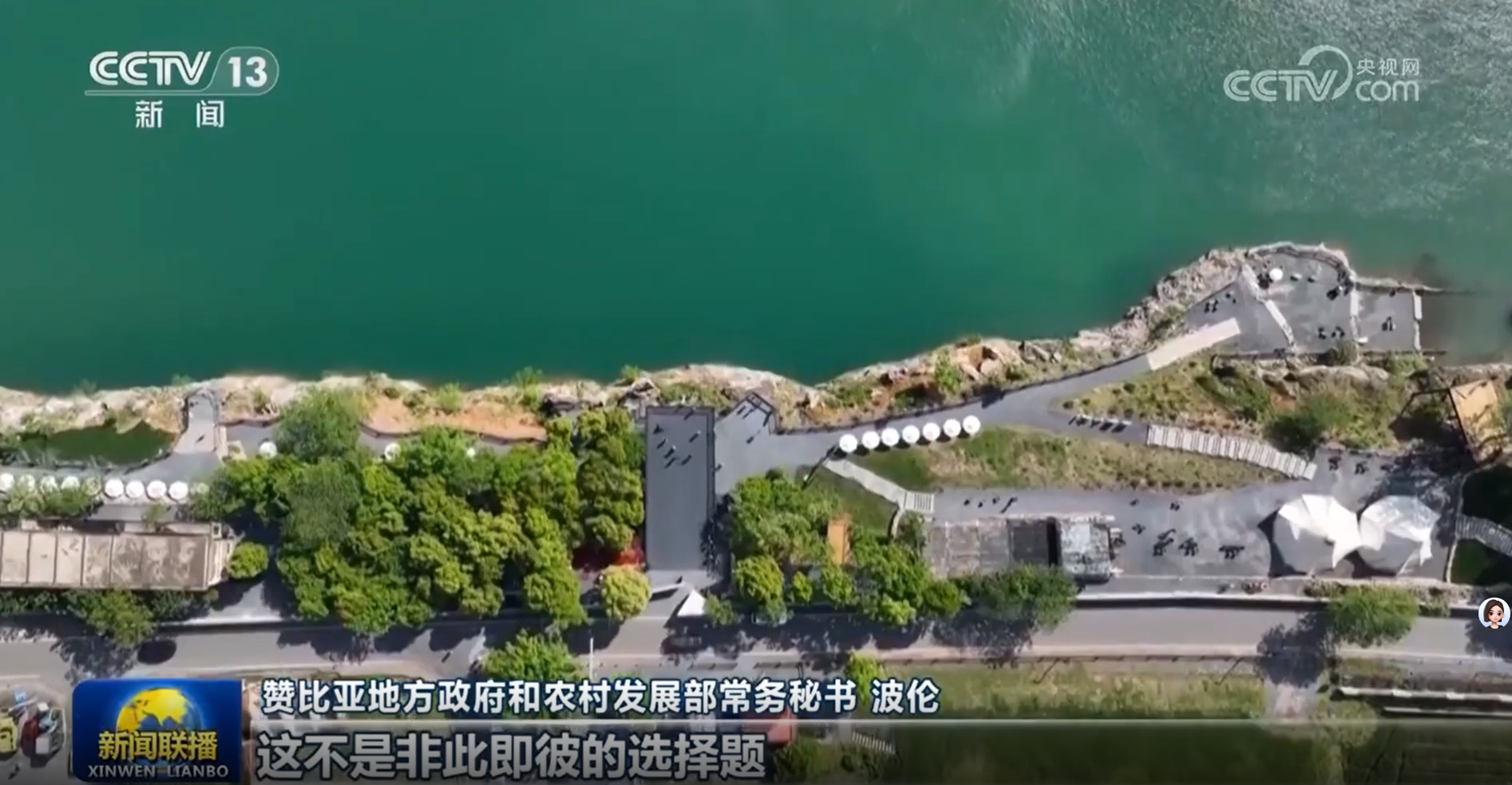 新闻联播：新思想引领新征程丨践行“两山”理念 建设美丽中国
