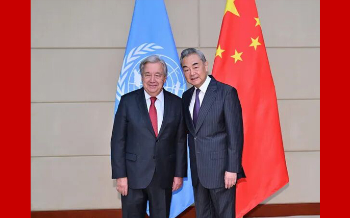 王毅会见联合国秘书长古特雷斯