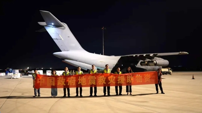 中国政府援助阿富汗首批地震救灾紧急人道主义物资启运