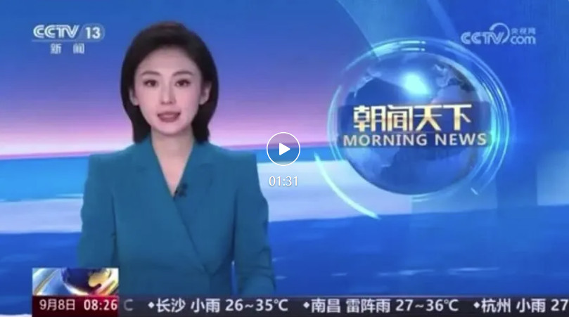朝闻天下：中国援阿富汗第一、二批地震救灾紧急人道主义物资运抵阿首都喀布尔
