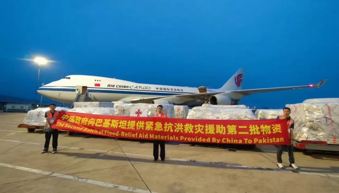 中国向巴基斯坦提供的第二批抗洪救灾紧急援助物资启运