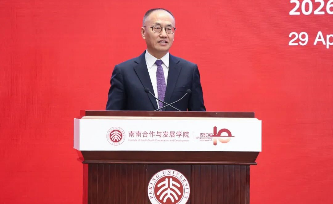 陈晓东署长出席全球南方可持续发展论坛暨南南合作与发展学院成立十周年会议并致辞