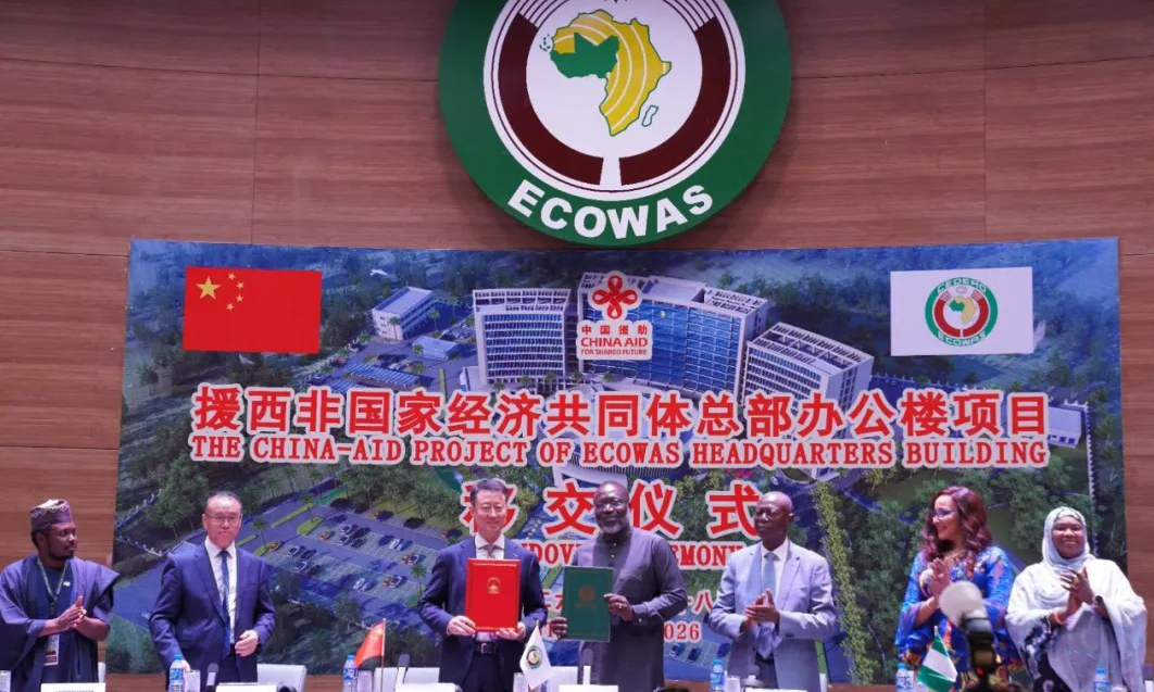 中国援西非国家经济共同体总部办公楼项目正式移交