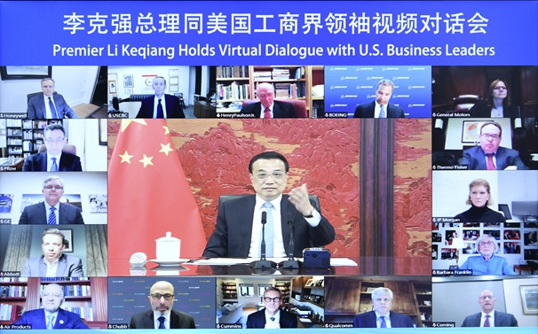 李克强出席同美国工商界领袖对话会