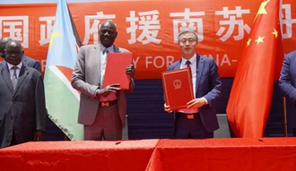 中国援南苏丹广电设施项目正式移交
