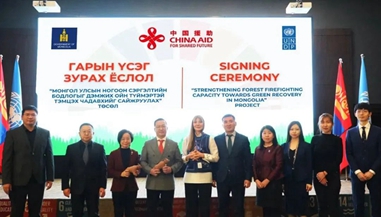 中国全球发展基金支持的首个蒙古国项目启动