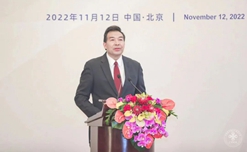 罗照辉署长出席全球发展促进中心揭牌仪式并发表致辞